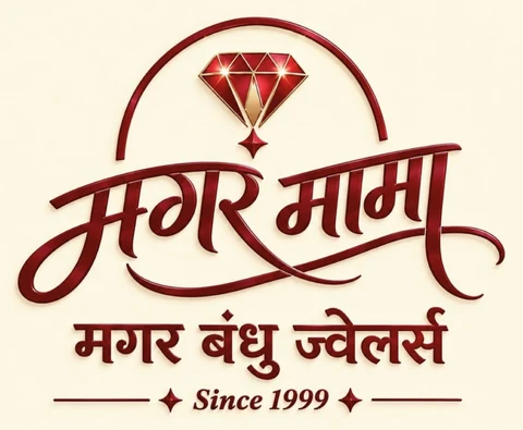 Magar Bandhu Jewellers logo